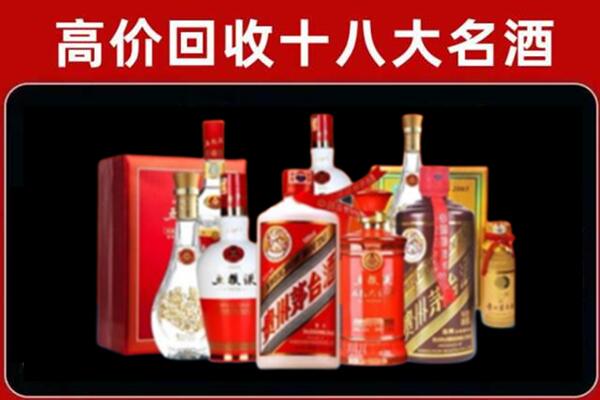 黄石回收老酒